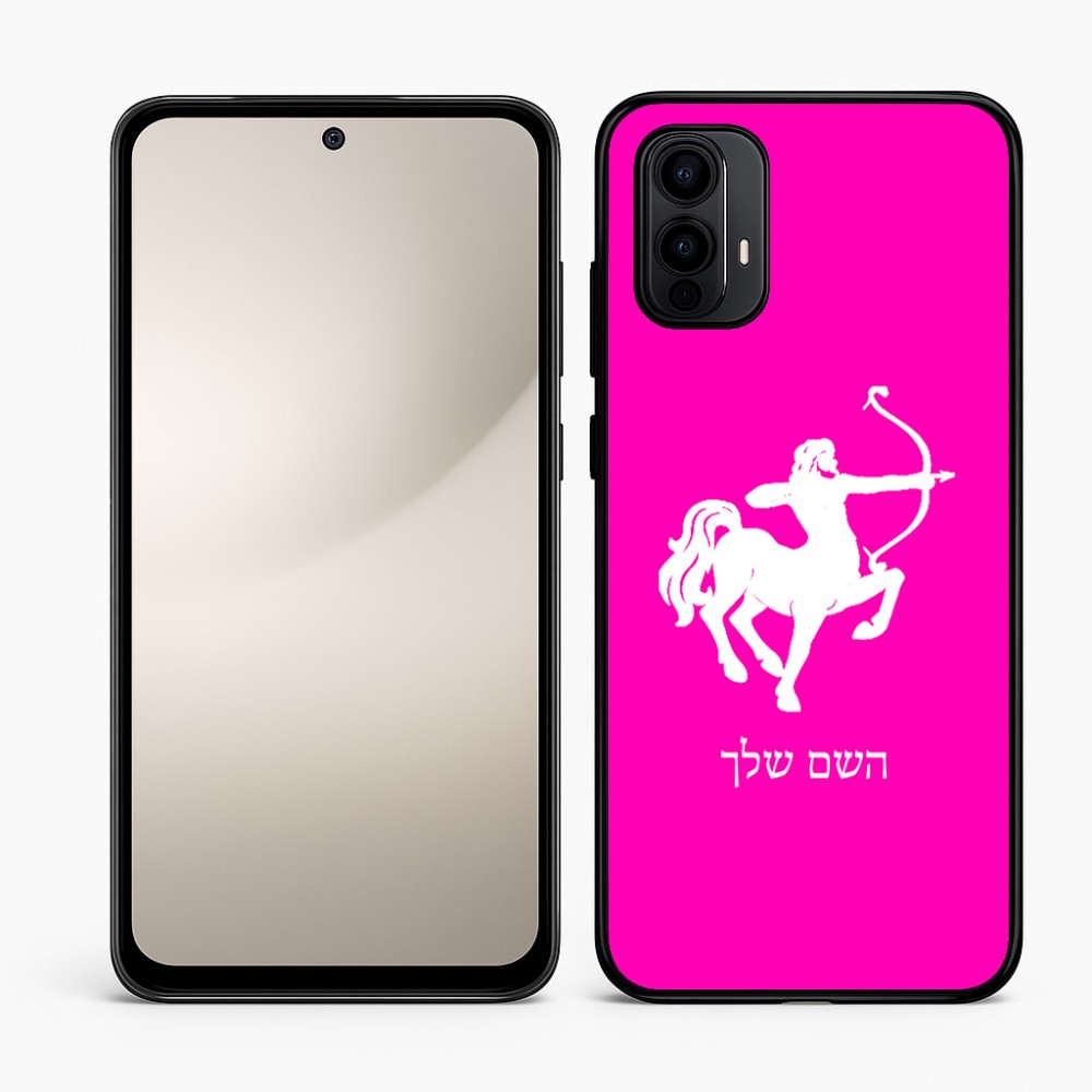 כיסוי בעיצוב אישי עם השם שלך לדגם - Motorola Moto E15 4G בעיצוב מזלות - קשת