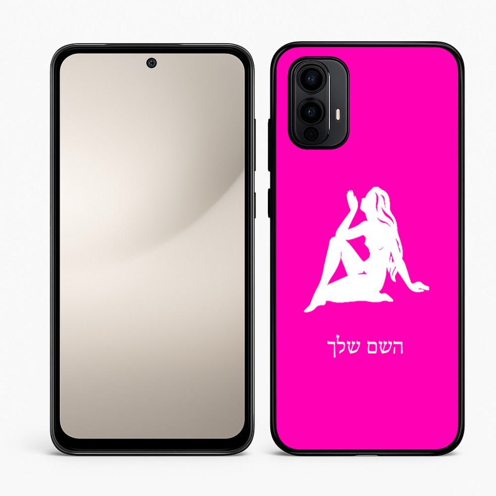 כיסוי בעיצוב אישי עם השם שלך לדגם - Motorola Moto E15 4G בעיצוב מזלות - בתולה