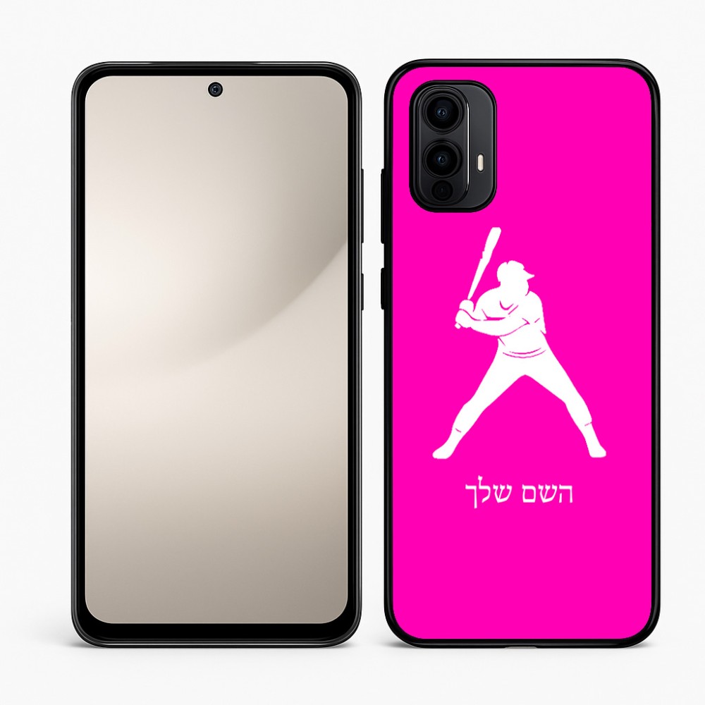 כיסוי בעיצוב אישי עם השם שלך לדגם - Motorola Moto E15 4G בעיצוב שחקן בייסבול