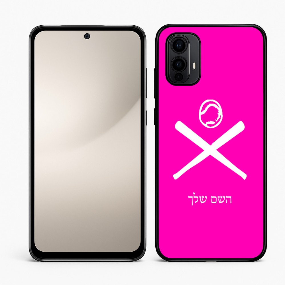 כיסוי בעיצוב אישי עם השם שלך לדגם - Motorola Moto E15 4G בעיצוב כדור בסיס