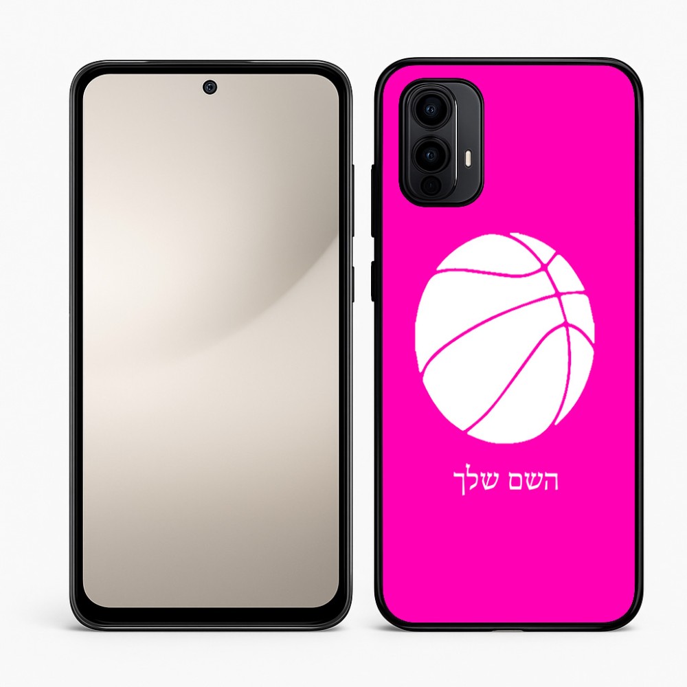 כיסוי בעיצוב אישי עם השם שלך לדגם - Motorola Moto E15 4G בעיצוב כדורסל