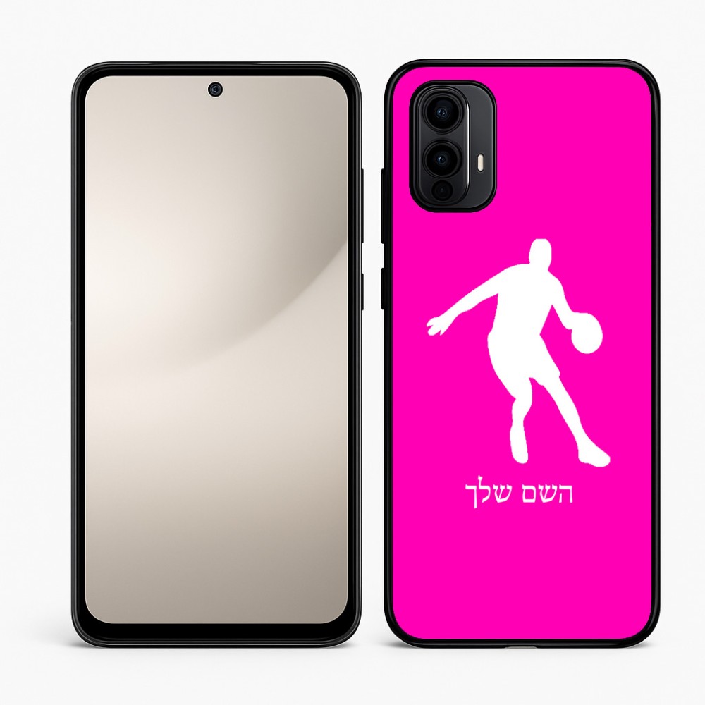 כיסוי בעיצוב אישי עם השם שלך לדגם - Motorola Moto E15 4G בעיצוב שחקן כדורסל