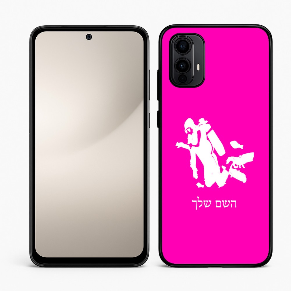 כיסוי בעיצוב אישי עם השם שלך לדגם - Motorola Moto E15 4G בעיצוב צוללן