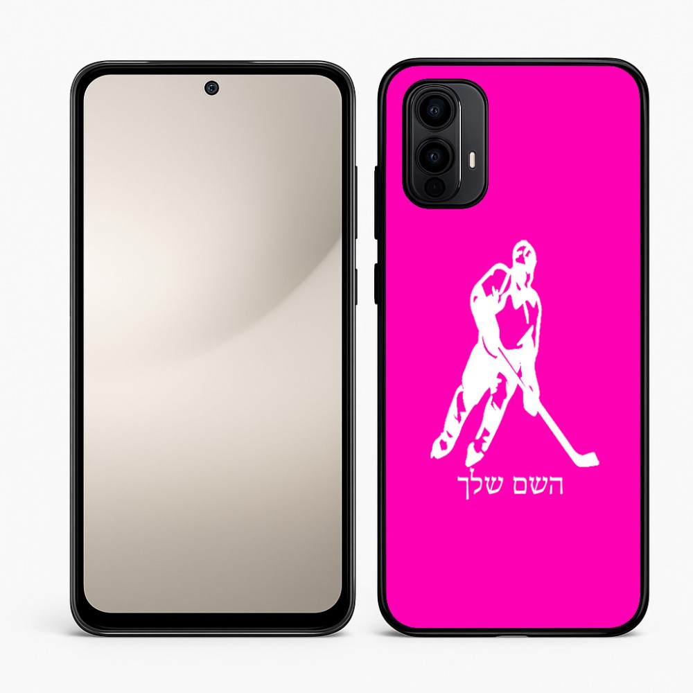 כיסוי בעיצוב אישי עם השם שלך לדגם - Motorola Moto E15 4G בעיצוב שחקן הוקי
