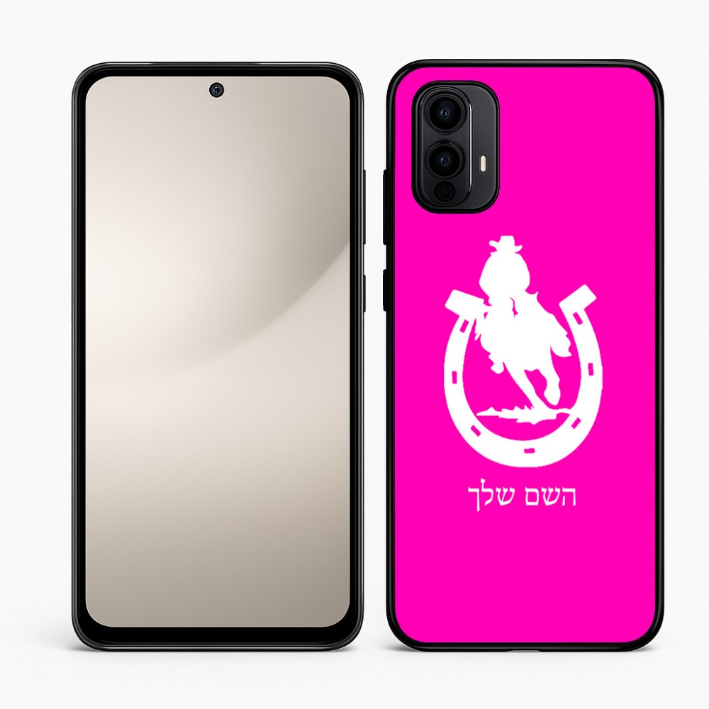כיסוי בעיצוב אישי עם השם שלך לדגם - Motorola Moto E15 4G בעיצוב פרסה וסוס
