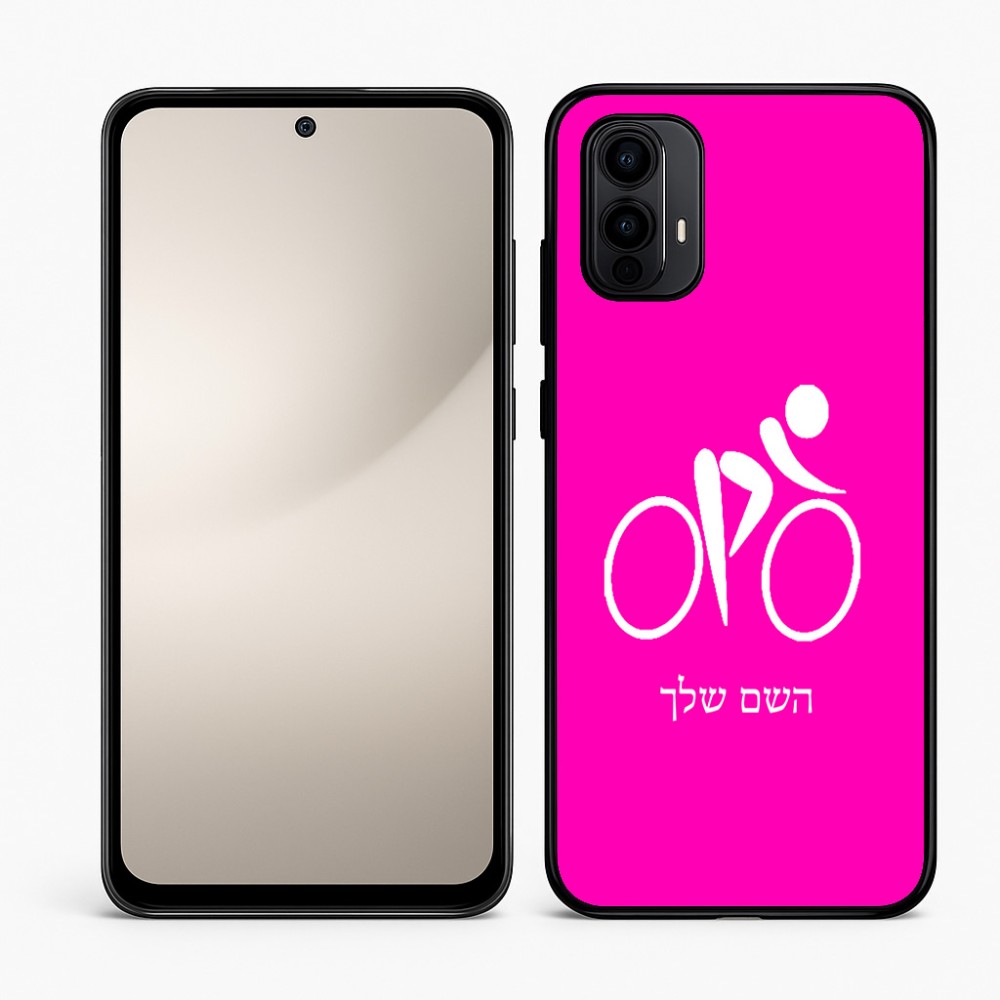 כיסוי בעיצוב אישי עם השם שלך לדגם - Motorola Moto E15 4G בעיצוב אופניים אולימפיים