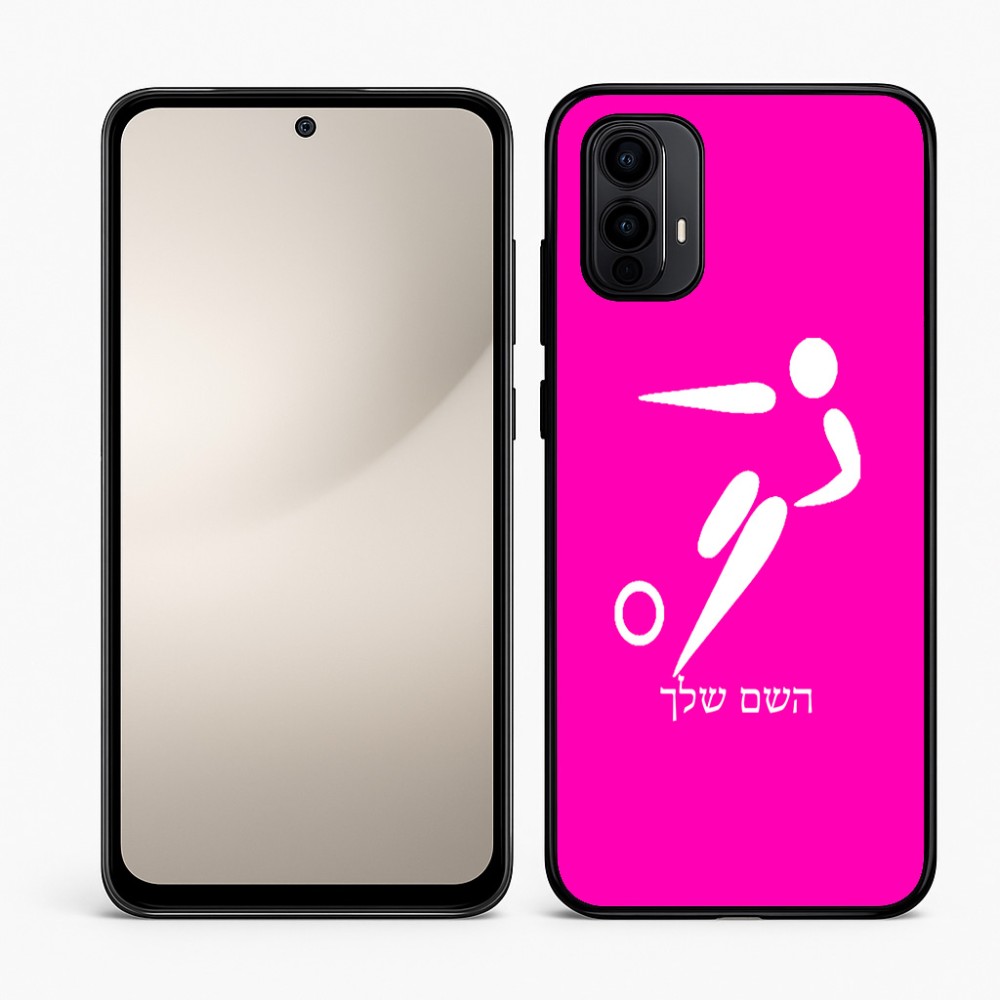 כיסוי בעיצוב אישי עם השם שלך לדגם - Motorola Moto E15 4G בעיצוב כדורגל אולימפי