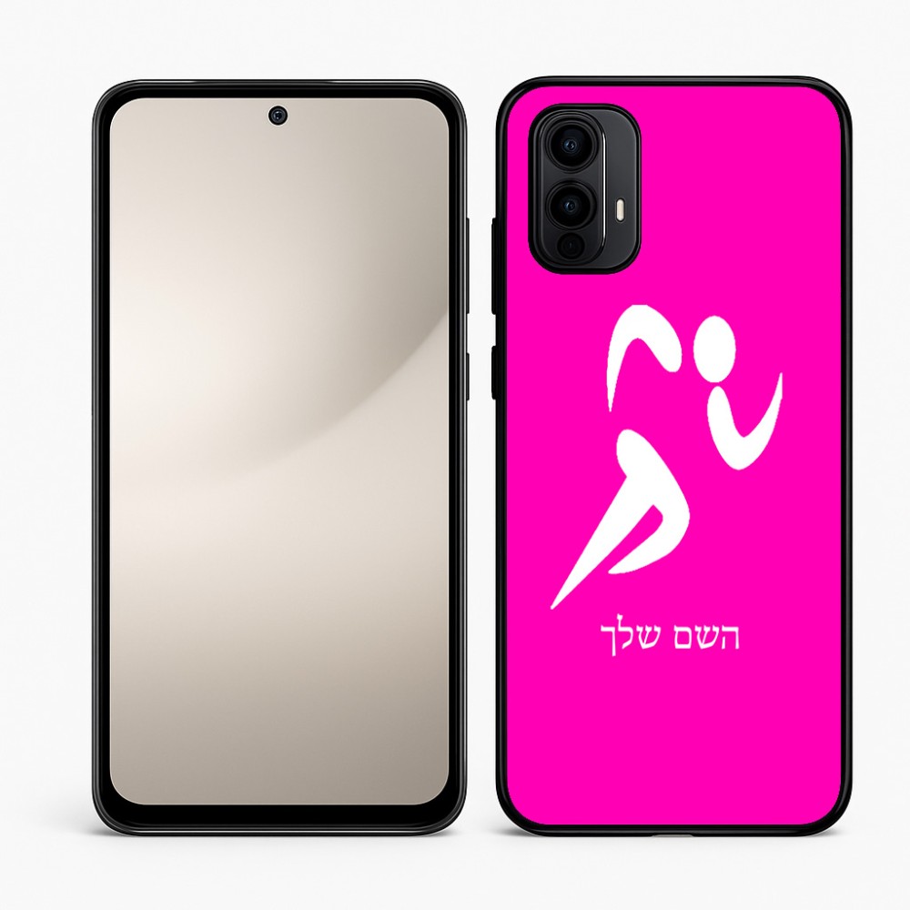 כיסוי בעיצוב אישי עם השם שלך לדגם - Motorola Moto E15 4G בעיצוב רצים אולימפיים