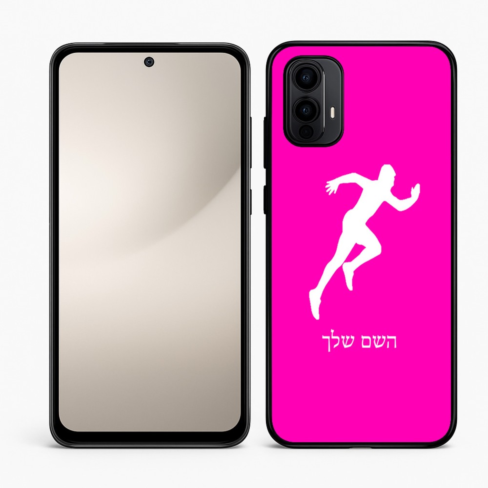 כיסוי בעיצוב אישי עם השם שלך לדגם - Motorola Moto E15 4G בעיצוב רץ