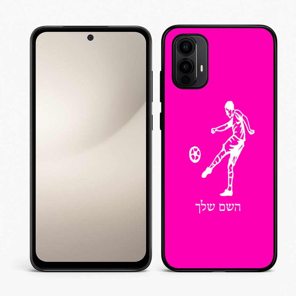 כיסוי בעיצוב אישי עם השם שלך לדגם - Motorola Moto E15 4G בעיצוב שחקן כדורגל
