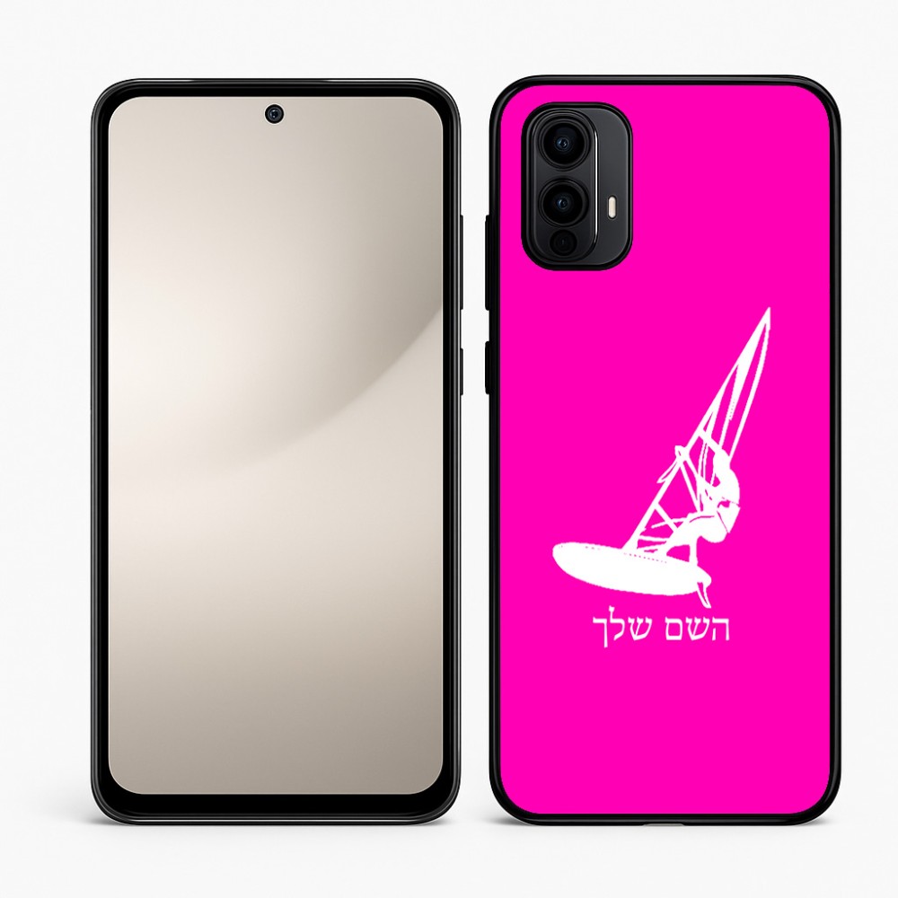 כיסוי בעיצוב אישי עם השם שלך לדגם - Motorola Moto E15 4G בעיצוב לגלוש - גלישה - שייט