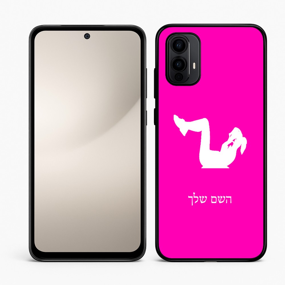 כיסוי בעיצוב אישי עם השם שלך לדגם - Motorola Moto E15 4G בעיצוב אישה מתאמנת