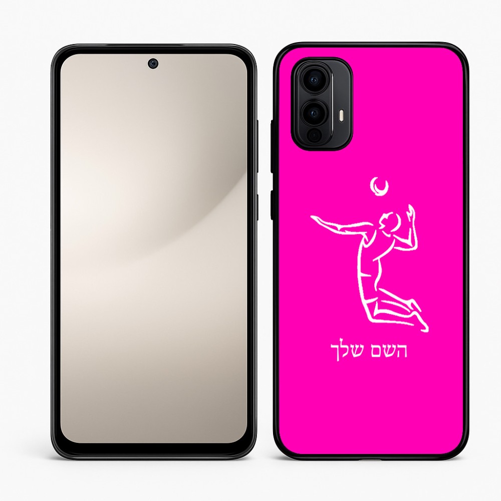 כיסוי בעיצוב אישי עם השם שלך לדגם - Motorola Moto E15 4G בעיצוב שחקן כדורעף