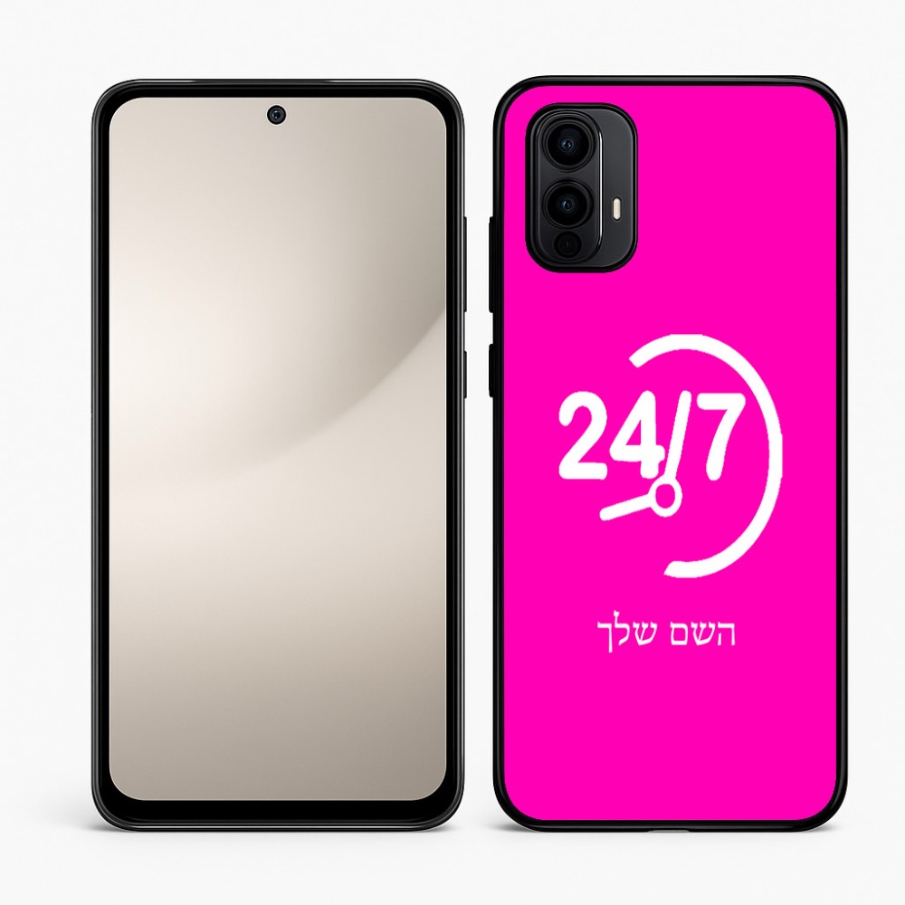 כיסוי בעיצוב אישי עם השם שלך לדגם - Motorola Moto E15 4G בעיצוב 24 ביולי