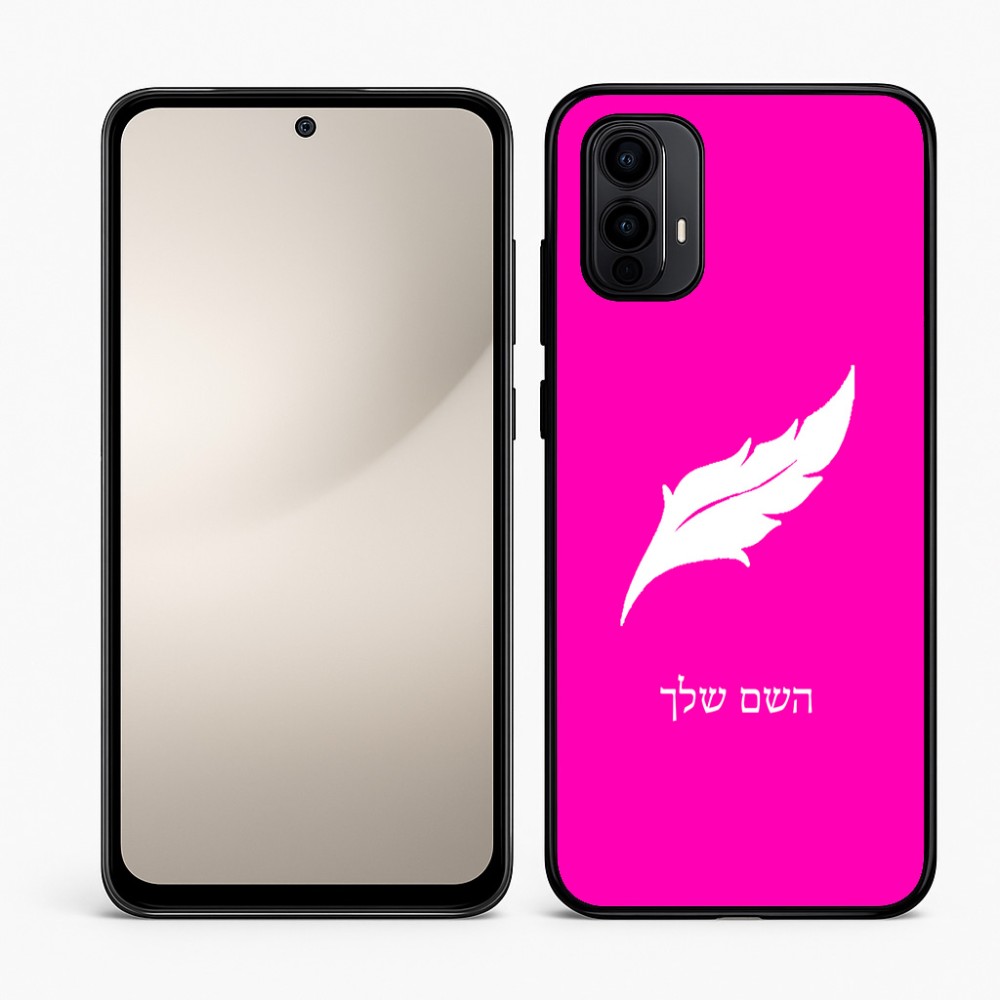 כיסוי בעיצוב אישי עם השם שלך לדגם - Motorola Moto E15 4G בעיצוב נוצת נוצה