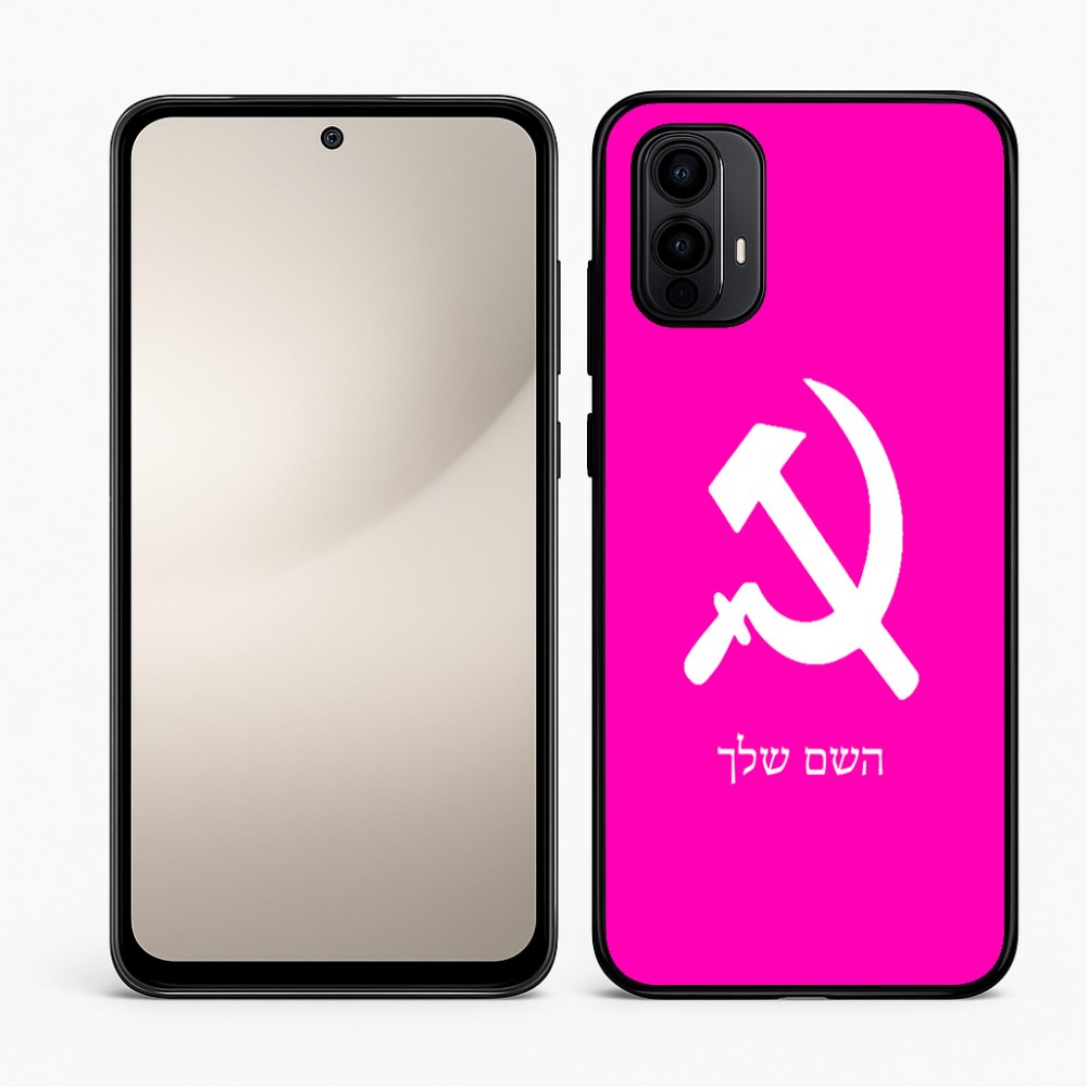 כיסוי בעיצוב אישי עם השם שלך לדגם - Motorola Moto E15 4G בעיצוב פטיש ומגל