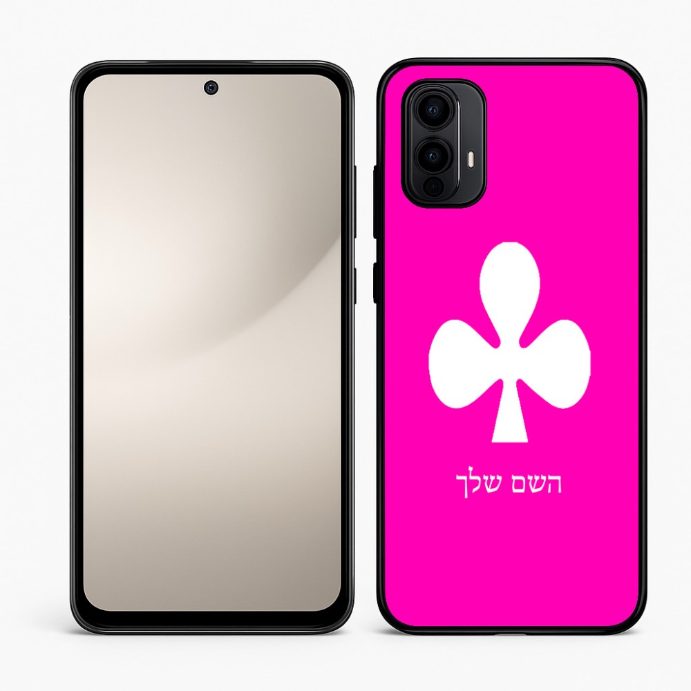 כיסוי בעיצוב אישי עם השם שלך לדגם - Motorola Moto E15 4G בעיצוב אגם