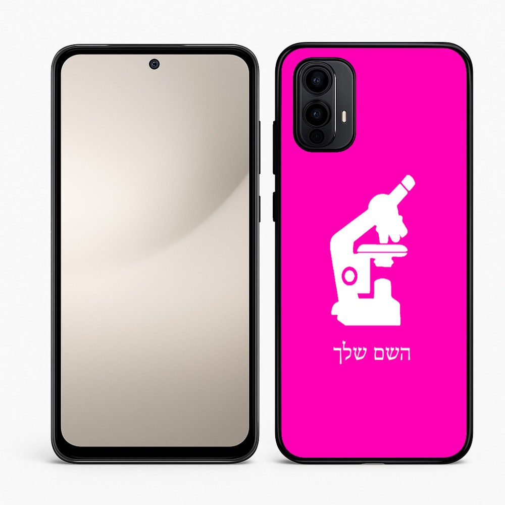 כיסוי בעיצוב אישי עם השם שלך לדגם - Motorola Moto E15 4G בעיצוב מיקרוסקופ