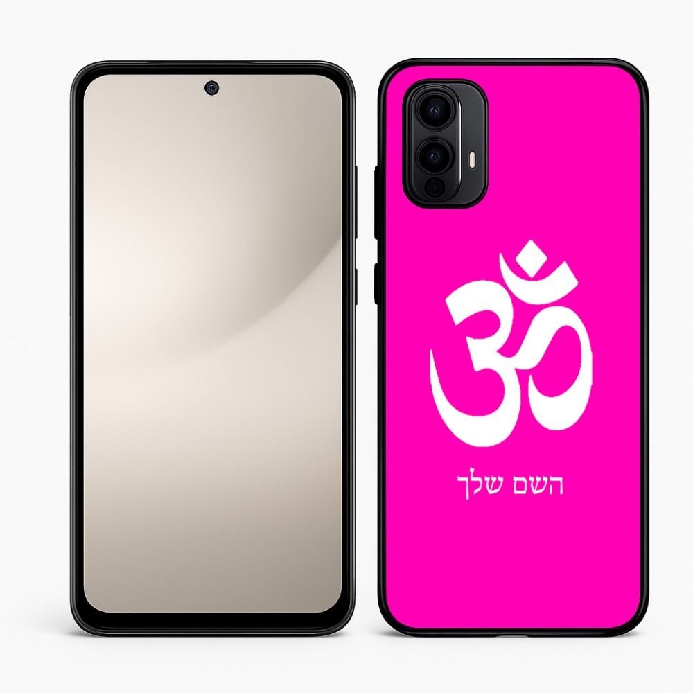 כיסוי בעיצוב אישי עם השם שלך לדגם - Motorola Moto E15 4G בעיצוב סמל אום