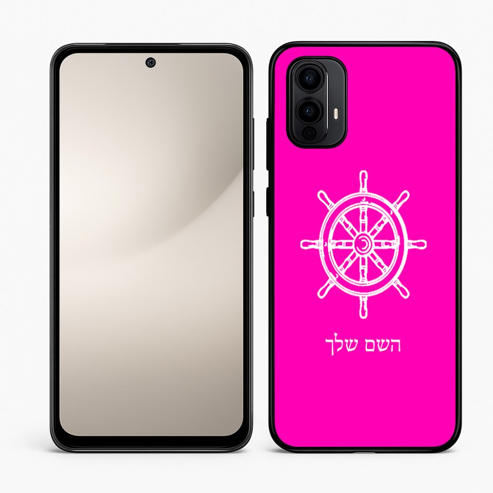 כיסוי בעיצוב אישי עם השם שלך לדגם - Motorola Moto E15 4G בעיצוב הגה - קפטן - ים