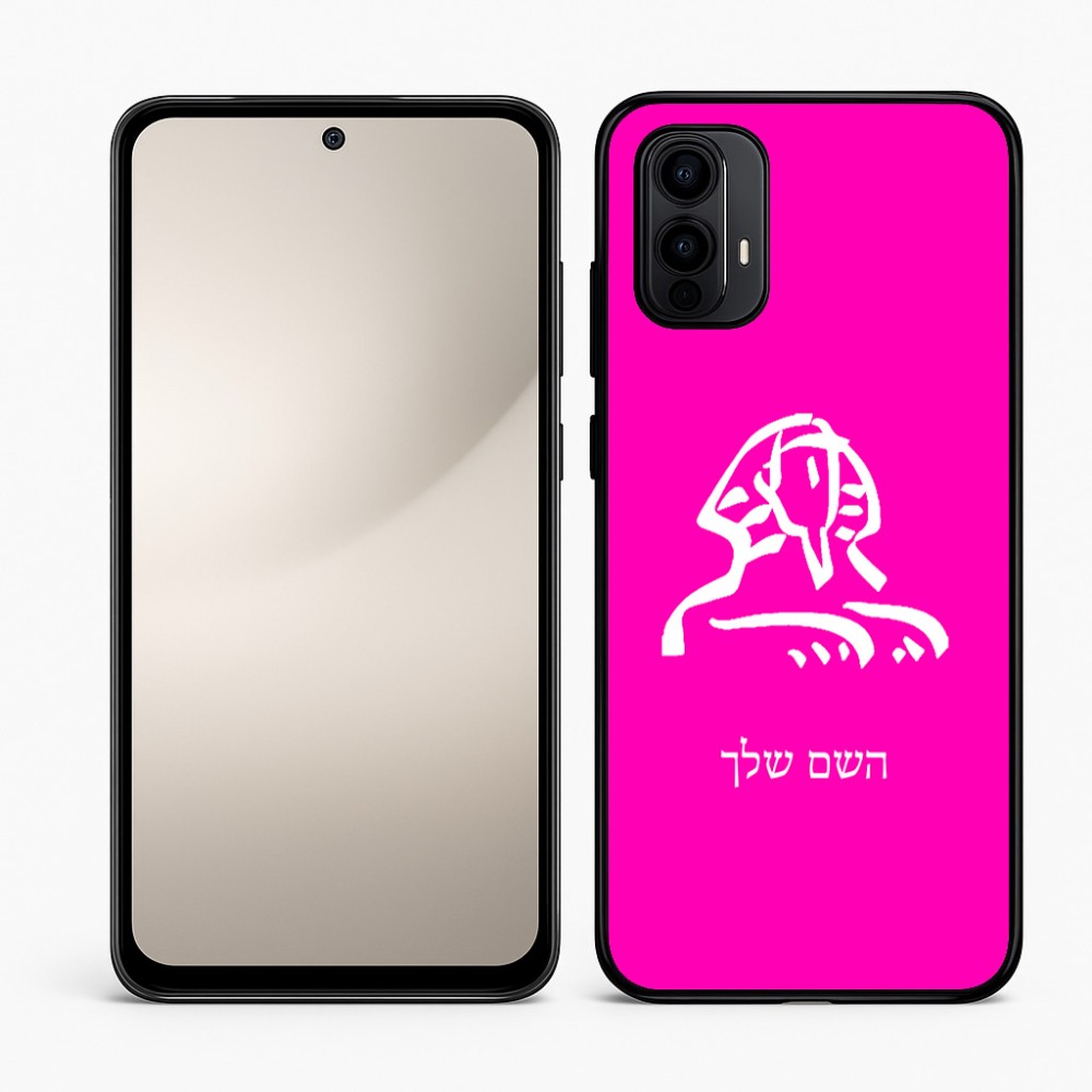 כיסוי בעיצוב אישי עם השם שלך לדגם - Motorola Moto E15 4G בעיצוב ספינקס מצרים