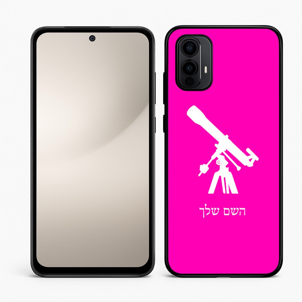 כיסוי בעיצוב אישי עם השם שלך לדגם - Motorola Moto E15 4G בעיצוב טלסקופ