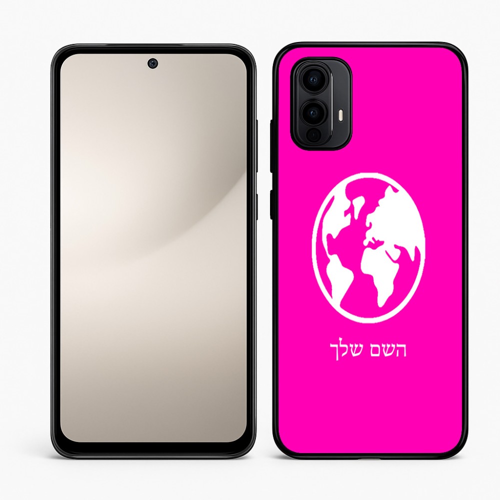 כיסוי בעיצוב אישי עם השם שלך לדגם - Motorola Moto E15 4G בעיצוב עולם