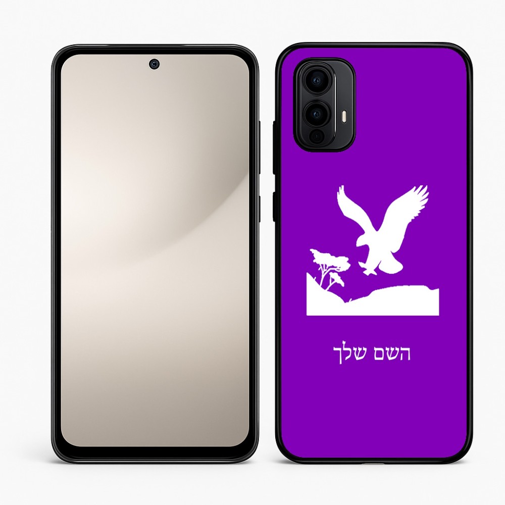 כיסוי בעיצוב אישי עם השם שלך לדגם - Motorola Moto E15 4G בעיצוב נשר אמריקאי