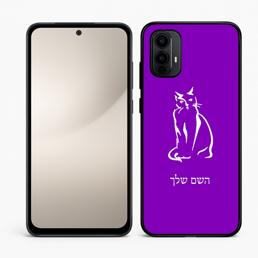 כיסוי בעיצוב אישי עם השם שלך לדגם - Motorola Moto E15 4G בעיצוב חתול