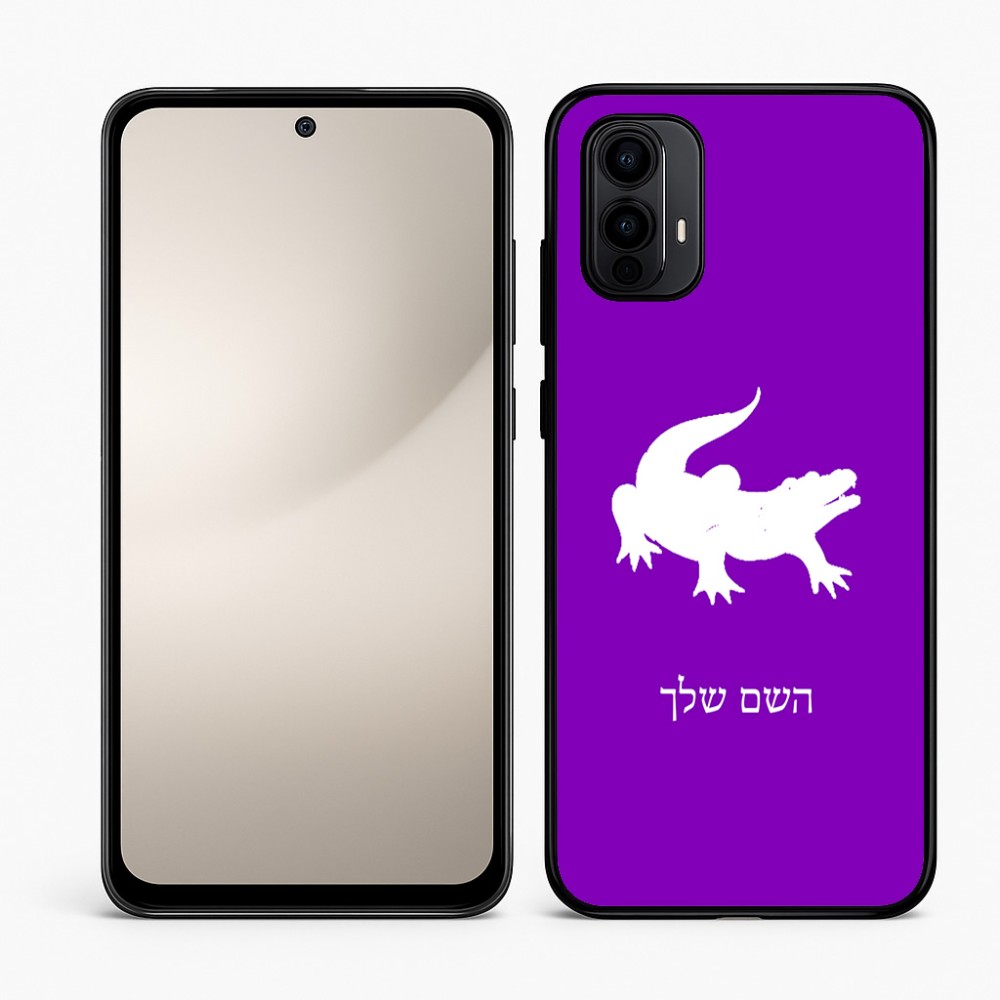 כיסוי בעיצוב אישי עם השם שלך לדגם - Motorola Moto E15 4G בעיצוב תנין