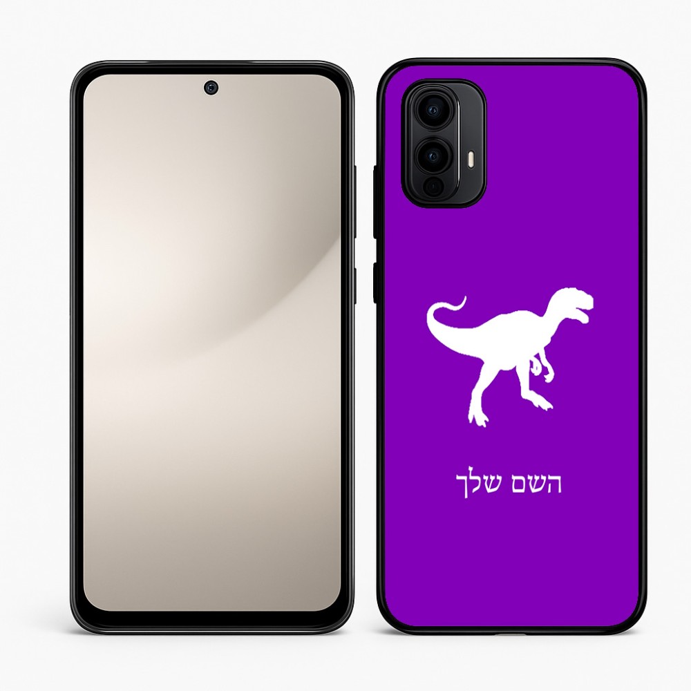 כיסוי בעיצוב אישי עם השם שלך לדגם - Motorola Moto E15 4G בעיצוב דינוזאור