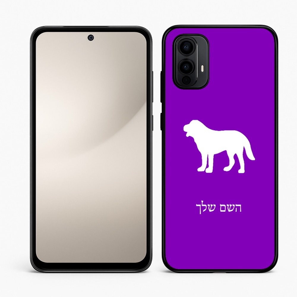כיסוי בעיצוב אישי עם השם שלך לדגם - Motorola Moto E15 4G בעיצוב כלב