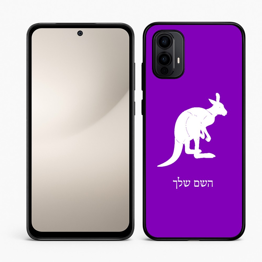 כיסוי בעיצוב אישי עם השם שלך לדגם - Motorola Moto E15 4G בעיצוב קנגורו