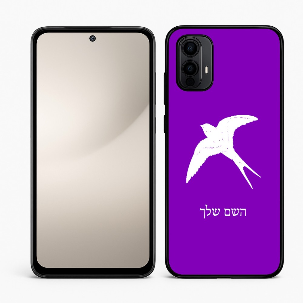 כיסוי בעיצוב אישי עם השם שלך לדגם - Motorola Moto E15 4G בעיצוב לבלוע