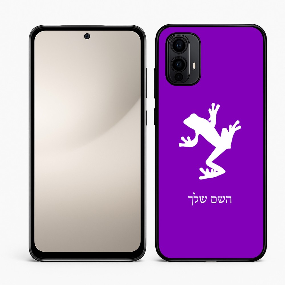 כיסוי בעיצוב אישי עם השם שלך לדגם - Motorola Moto E15 4G בעיצוב צפרדע טרופית