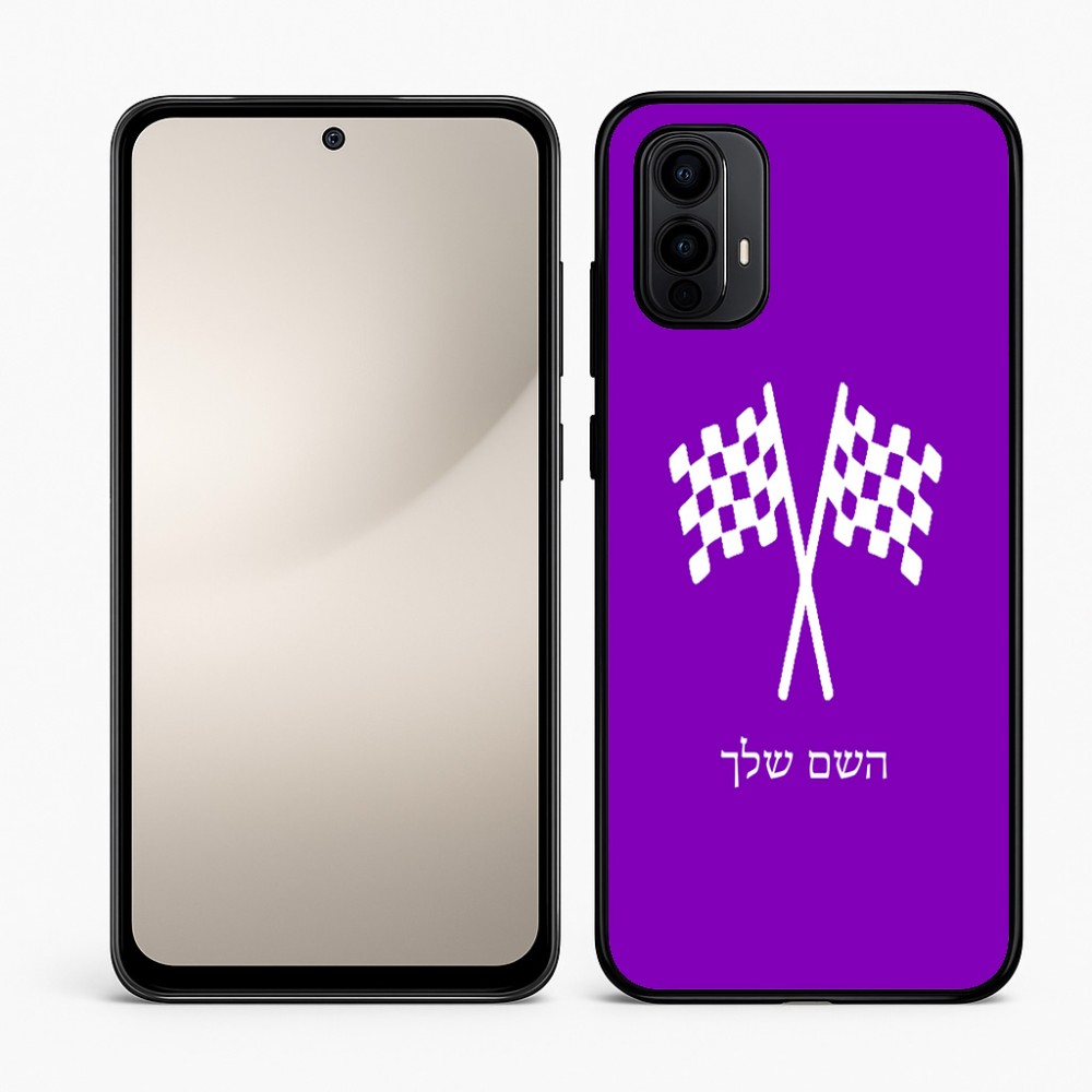 כיסוי בעיצוב אישי עם השם שלך לדגם - Motorola Moto E15 4G בעיצוב דגל המירוץ
