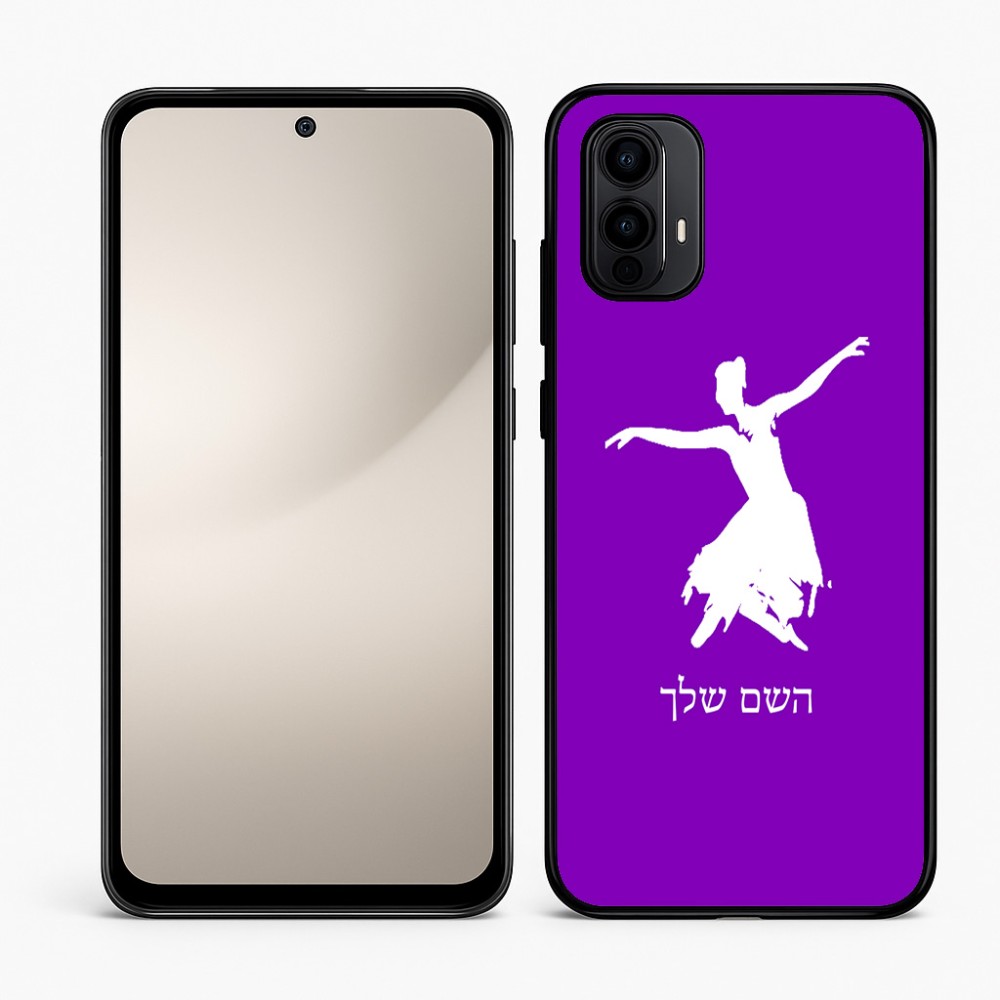 כיסוי בעיצוב אישי עם השם שלך לדגם - Motorola Moto E15 4G בעיצוב בלרינה
