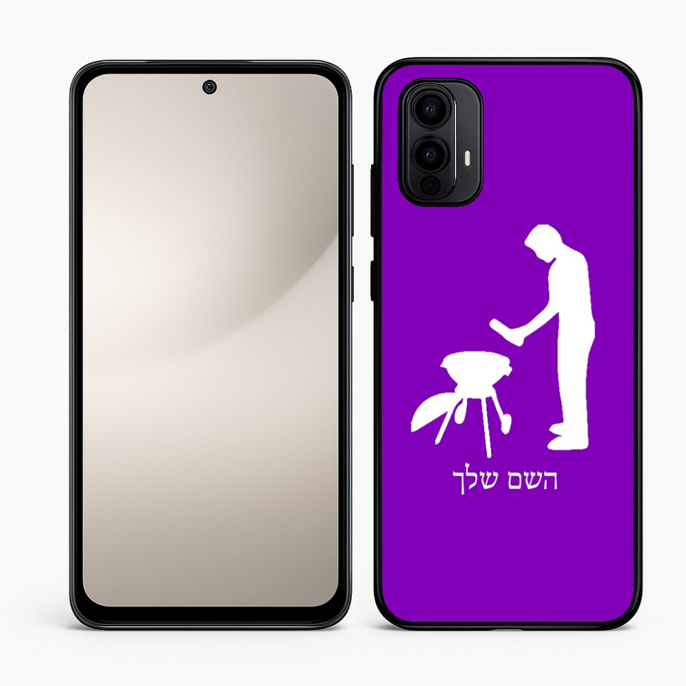 כיסוי בעיצוב אישי עם השם שלך לדגם - Motorola Moto E15 4G בעיצוב גריל ברביקיו