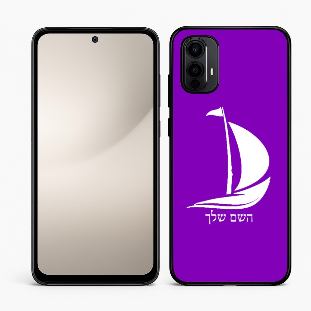 כיסוי בעיצוב אישי עם השם שלך לדגם - Motorola Moto E15 4G בעיצוב סירה