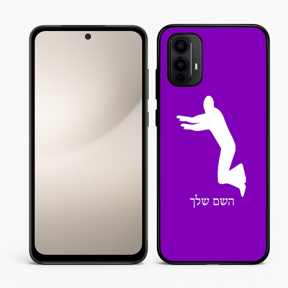 כיסוי בעיצוב אישי עם השם שלך לדגם - Motorola Moto E15 4G בעיצוב פארקורינג