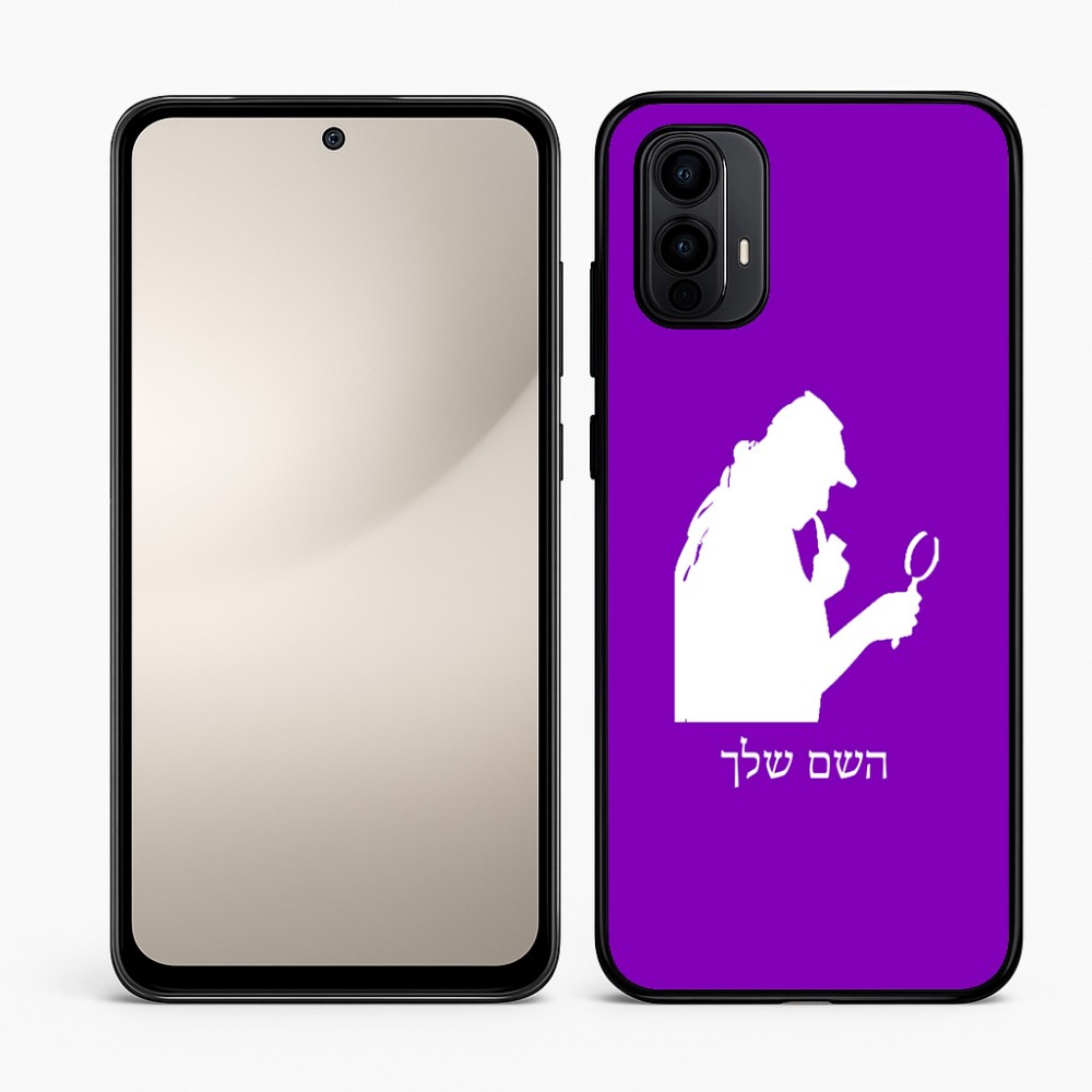 כיסוי בעיצוב אישי עם השם שלך לדגם - Motorola Moto E15 4G בעיצוב בתים של שרלוק