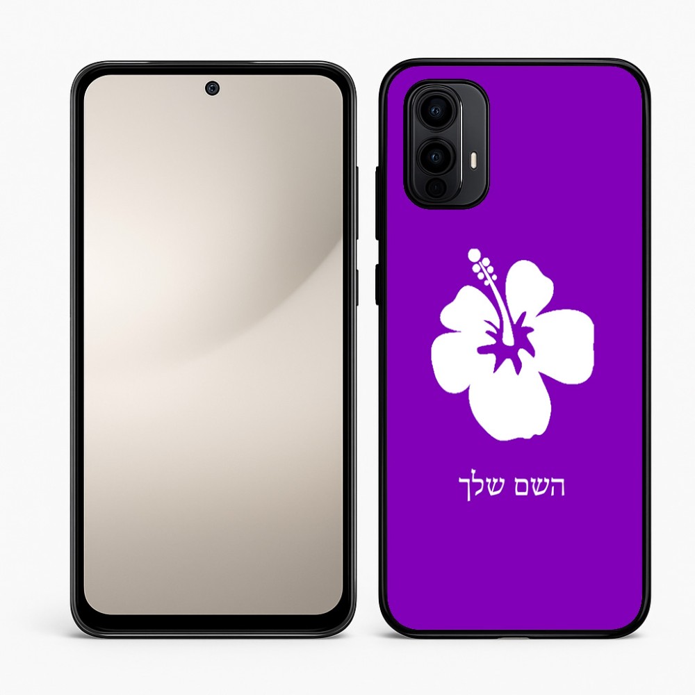 כיסוי בעיצוב אישי עם השם שלך לדגם - Motorola Moto E15 4G בעיצוב פרח היביסקוס