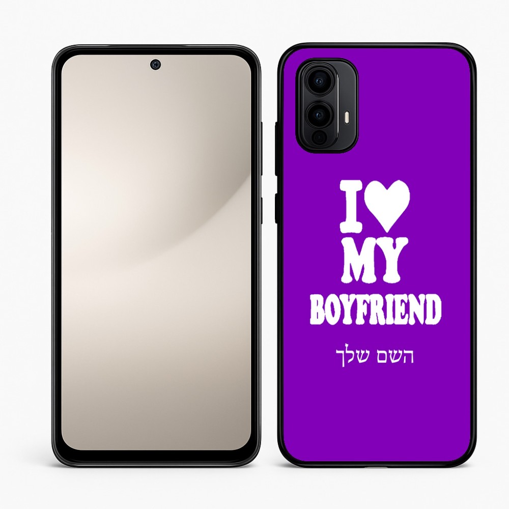 כיסוי בעיצוב אישי עם השם שלך לדגם - Motorola Moto E15 4G בעיצוב אוהבת את החבר שלי