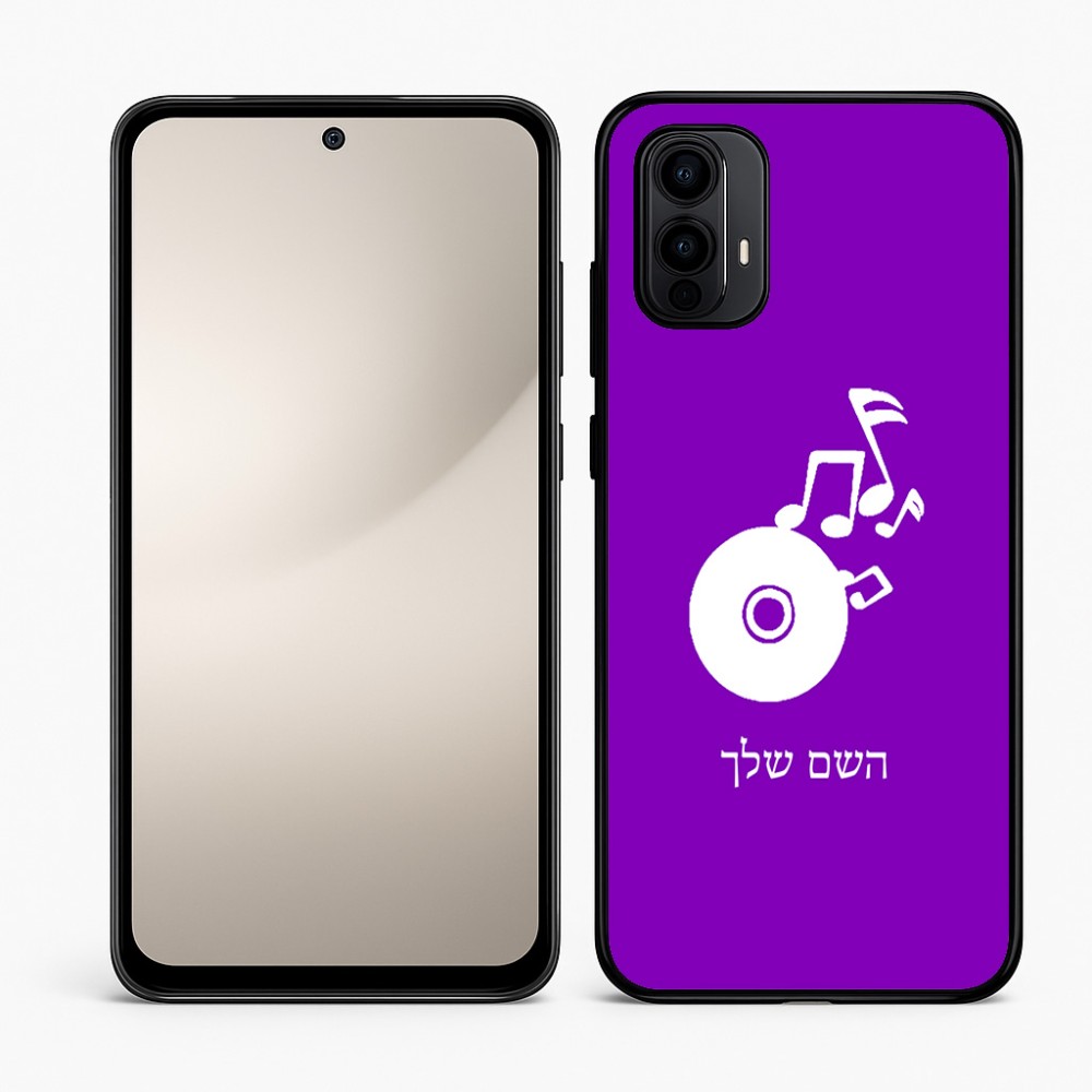 כיסוי בעיצוב אישי עם השם שלך לדגם - Motorola Moto E15 4G בעיצוב תקליטור - אזור מוזיקה