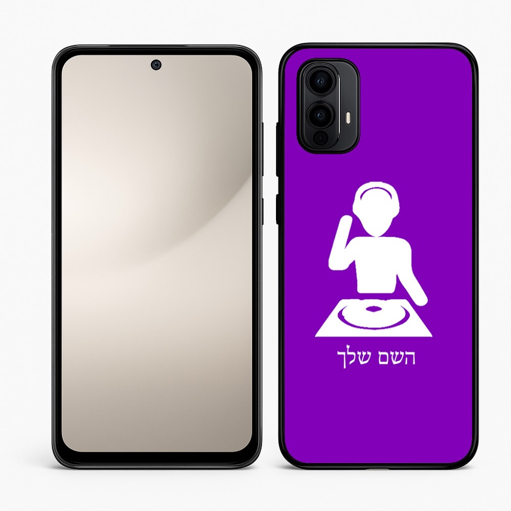 כיסוי בעיצוב אישי עם השם שלך לדגם - Motorola Moto E15 4G בעיצוב אזור מוזיקה של די ג'יי