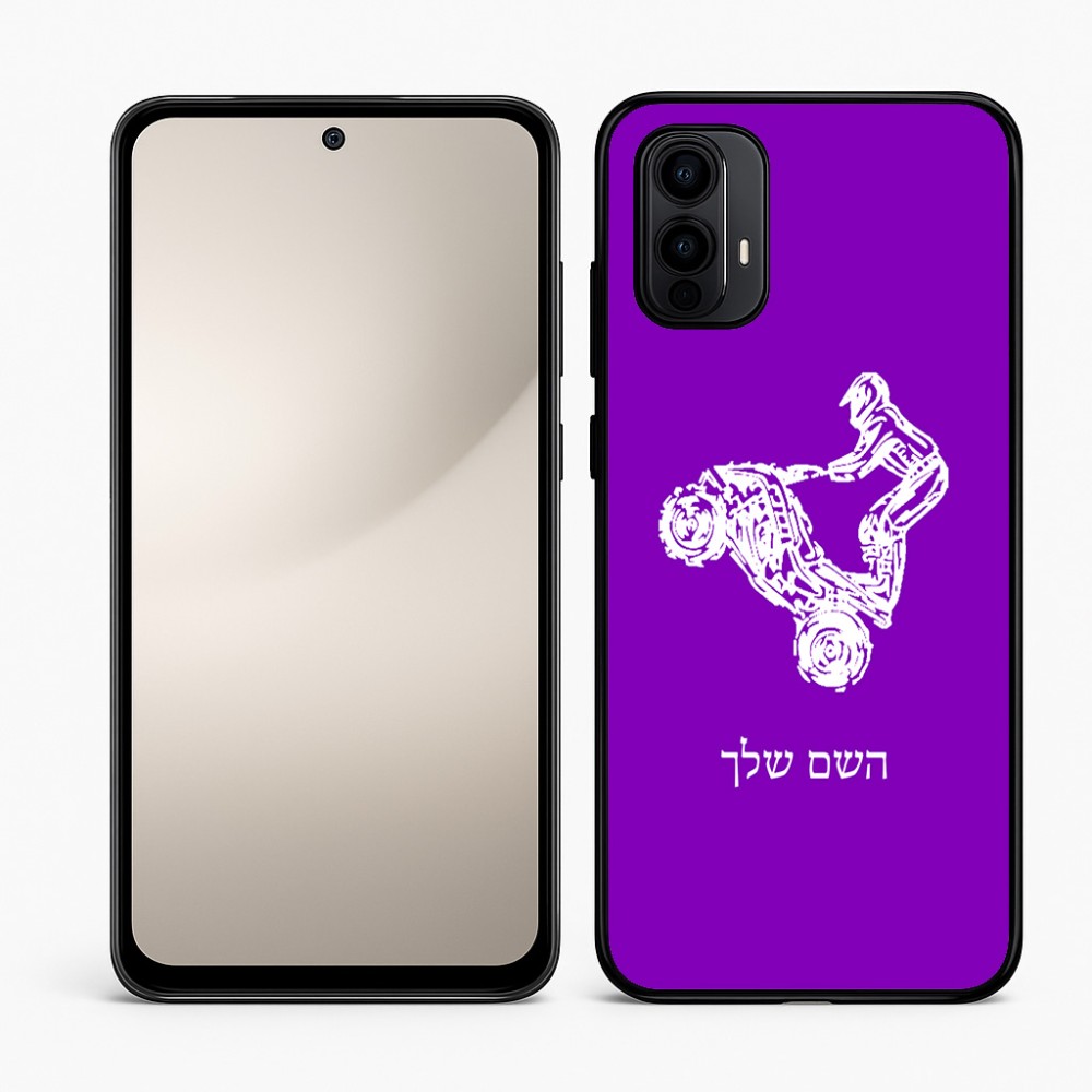 כיסוי בעיצוב אישי עם השם שלך לדגם - Motorola Moto E15 4G בעיצוב רוכב טרקטורונים