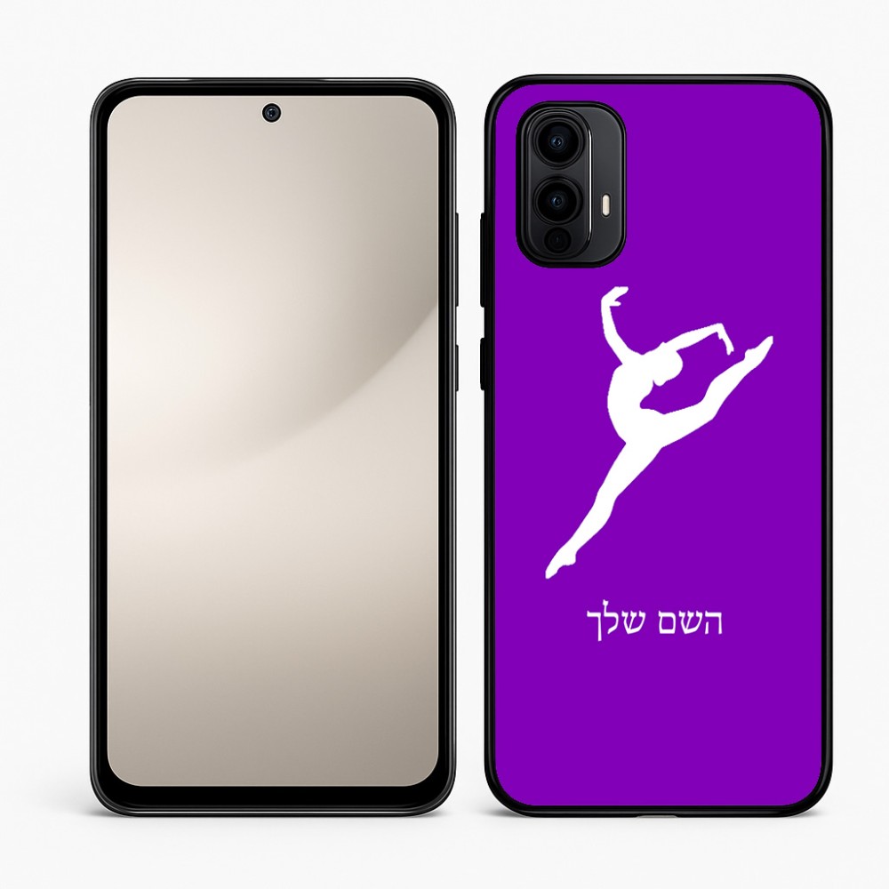 כיסוי בעיצוב אישי עם השם שלך לדגם - Motorola Moto E15 4G בעיצוב בלט