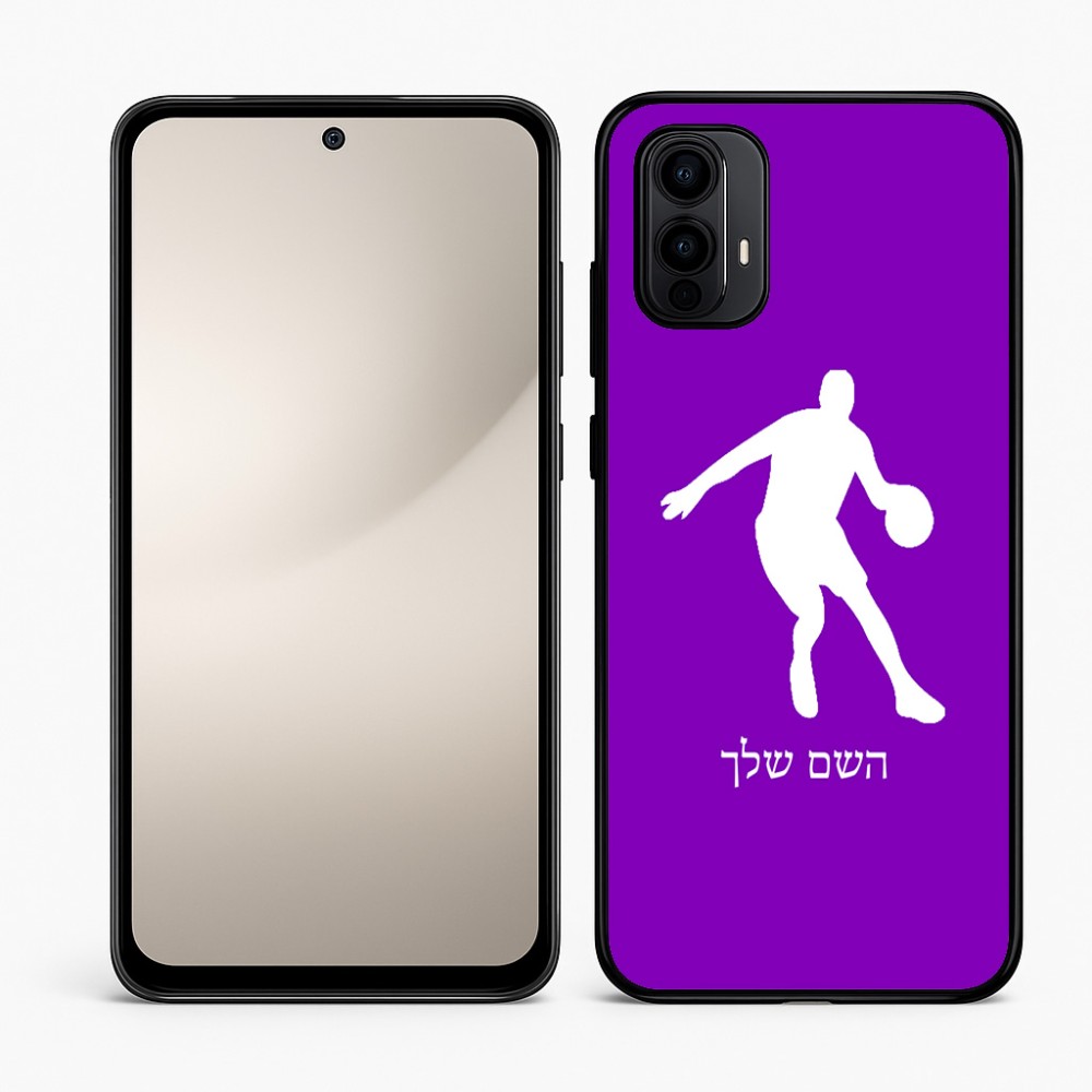 כיסוי בעיצוב אישי עם השם שלך לדגם - Motorola Moto E15 4G בעיצוב שחקן כדורסל