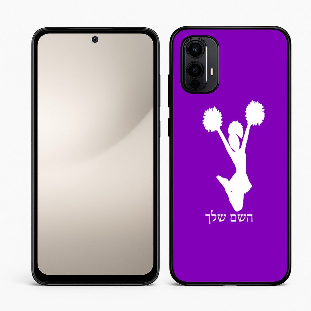 כיסוי בעיצוב אישי עם השם שלך לדגם - Motorola Moto E15 4G בעיצוב מעודדת
