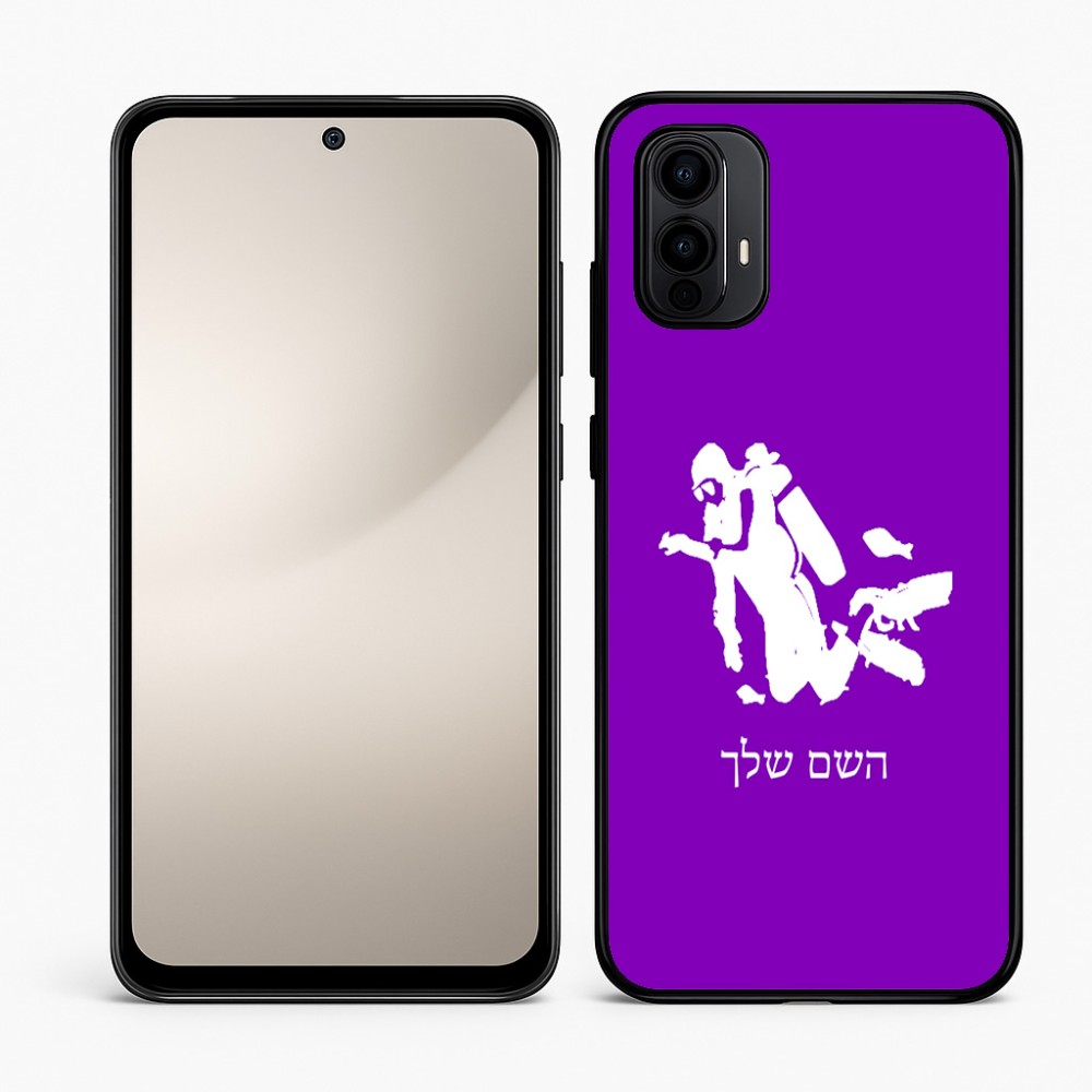 כיסוי בעיצוב אישי עם השם שלך לדגם - Motorola Moto E15 4G בעיצוב צוללן